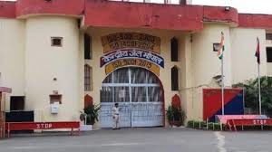 Bhopal jail
