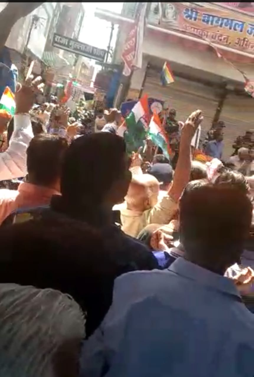 chant modi modi