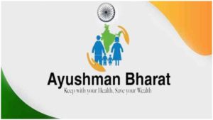 Ayushman Bharat Schme Scam