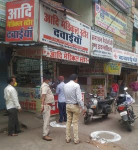 Bhopal Medicals store