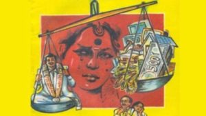 Bhopal Dowry Case