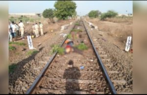 Aurangabad Train Accident