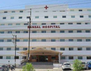 Bansal Hosptal Bhopal