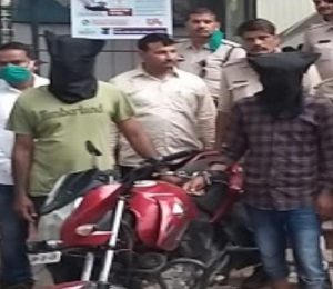 Bhopal Police Achivment