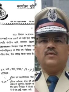 MP Cop News