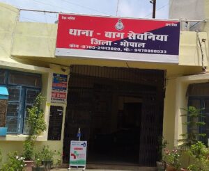 Bhopal AIIMS Job Fraud