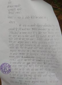 Bhopal Theft Case