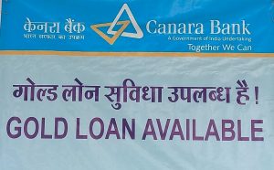 Canara Bank Scam