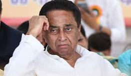 Kamalnath