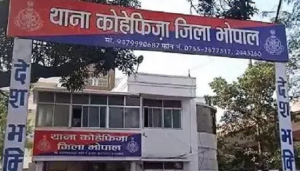 Bhopal Bank Loan Fraud