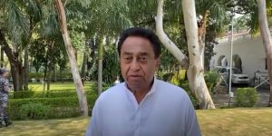 Kamalnath