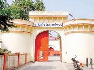 Ujjain Jail