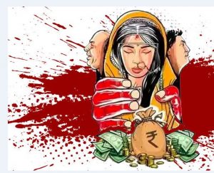 Bhopal Dowry Death