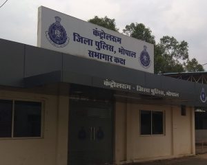 MP Police Officer Transfer