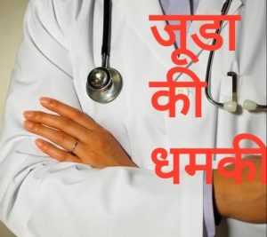 Bhopal Big Breaking News