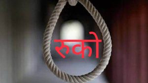 Bhopal Suicide News