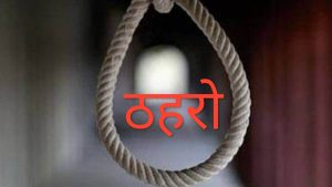 Bhopal Suicide News