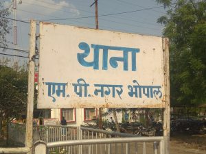 Bhopal Property Fraud