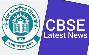 CBSE Tenth Exam Canceled