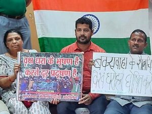 Save Environment Campaign