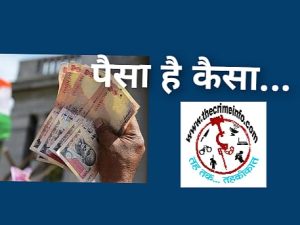 PNB Loan Scam