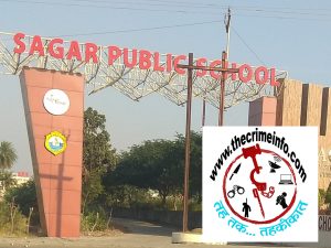 Sagar Public School