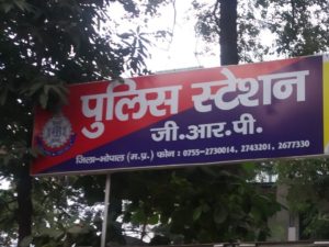 Bhopal GRP News