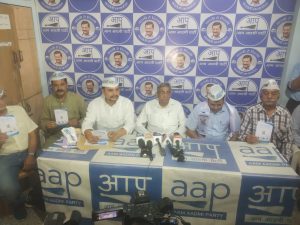 Aam Aadmi Party News