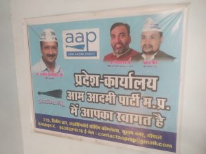 Aam Aadmi Party News