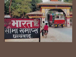 Indo Nepal Border Issue